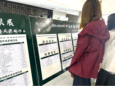 2023-10-16 11:06:17.010000